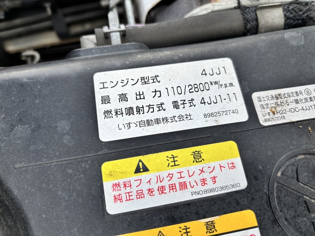 いすゞ エルフ 小型 バン TRG-NPR85AN(108494) 22枚目