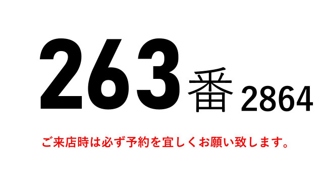 日野 デュトロ 小型 冷蔵冷凍バン TKG-XZU710M(84668) 2枚目