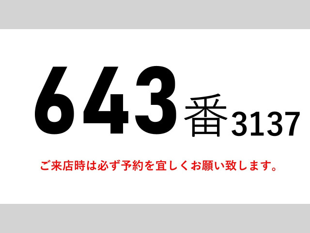 いすゞ フォワード 増トン ウィング SKG-FSR90S2(111708) 2枚目