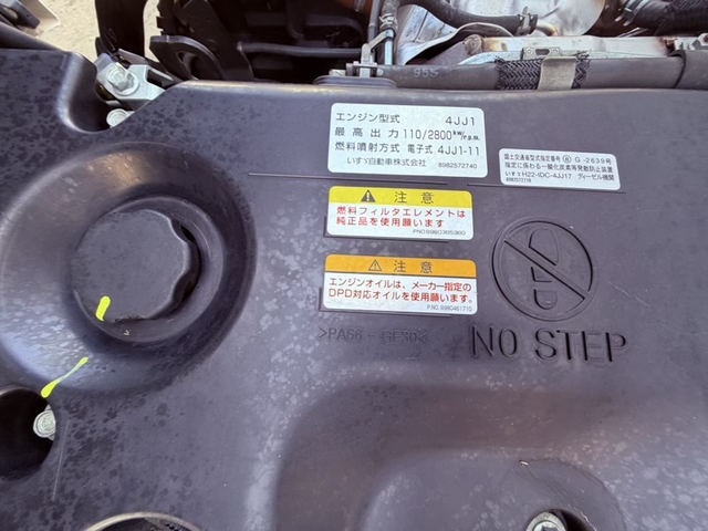いすゞ エルフ 小型 バン TRG-NLR85AN(113448) 40枚目