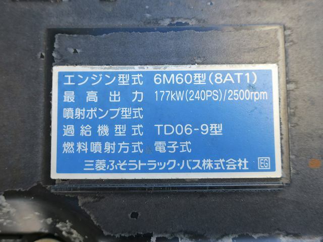 三菱ふそう ファイター 大型 ウィング QKG-FK62FZ(27542) 23枚目