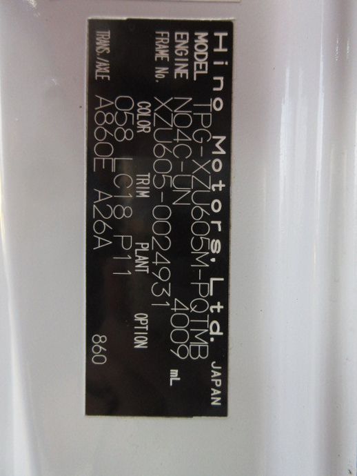 日野 デュトロ 小型 Wキャブ TPG-XZU605M(113275) 49枚目