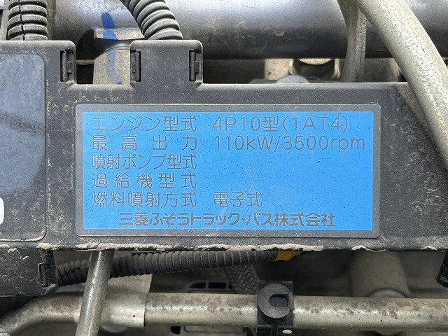 三菱ふそう キャンター 小型 バン TKG-FEA50(87021) 42枚目