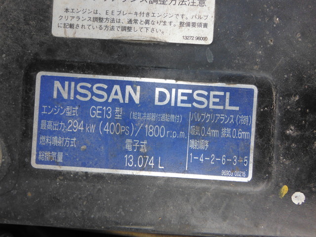 UDトラックス（日産） ビッグサム 大型 平ボディ（クレーン付） KL-CW48J(1662) 28枚目