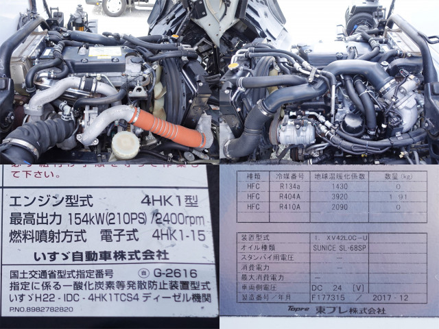 いすゞ フォワード 中型 冷蔵冷凍バン TKG-FRR90T2(103879) 22枚目