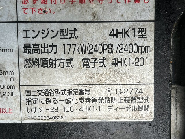 いすゞ フォワード 中型 ウィング 2RG-FRR90T2(110912) 42枚目