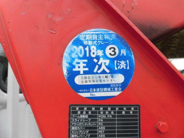 三菱ふそう キャンター 小型 平ボディ（クレーン付） PA-FE72DC(11274) 60枚目