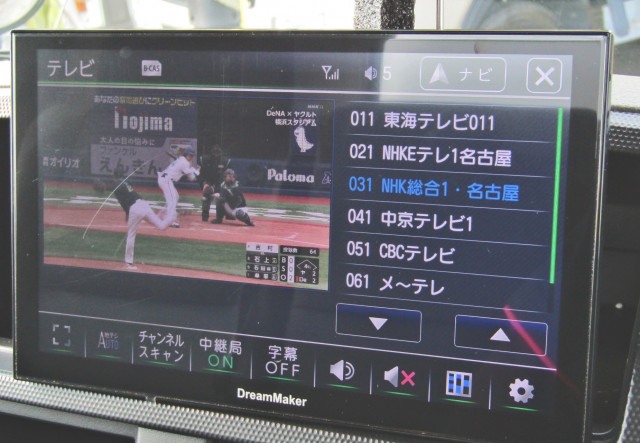 日産自動車 アトラス 小型 バン CBF-SQ2F24(89285) 21枚目