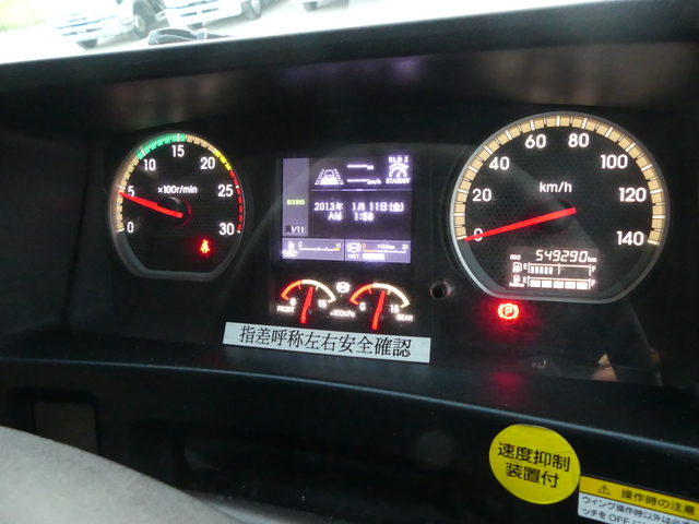 Isuzu giga Large Wing body 2PG-CYJ77C(70198) 41枚目