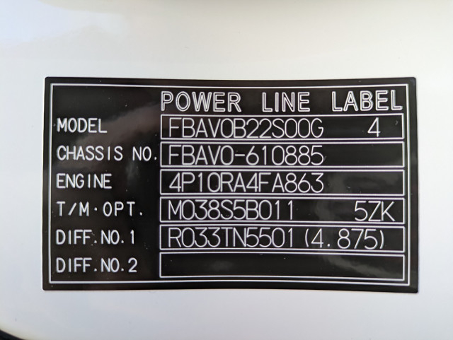 三菱ふそう キャンター 小型 冷蔵冷凍バン 2RG-FBAV0(105651) 3枚目