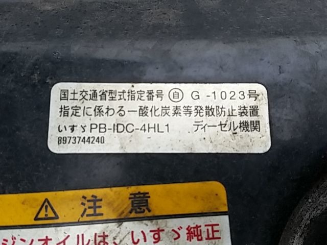 いすゞ エルフ 中型 穴掘建柱車 PB-NKR81N(8705) 92枚目