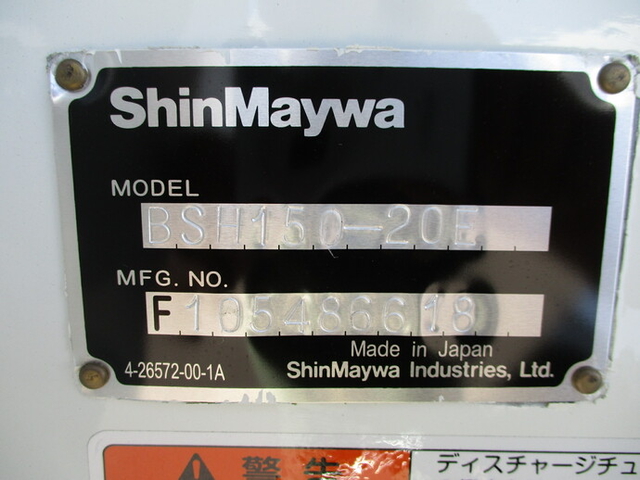 三菱ふそう ファイター 増トン その他 2KG-FK62FZ(9621) 12枚目