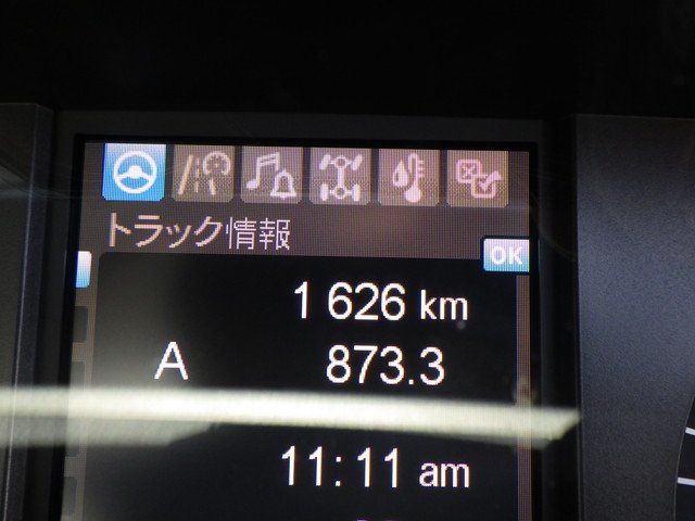 三菱ふそう - 大型 ウィング 2PG-FS84VZ(107381) 16枚目