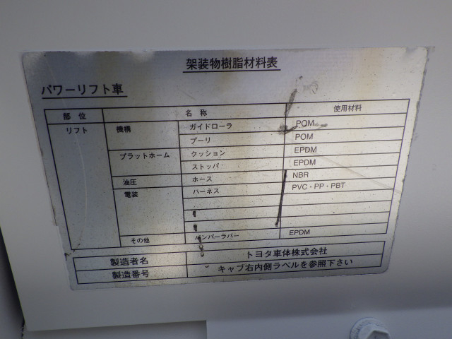 トヨタ ダイナ 小型 平ボディ TKG-XZU600(110668) 31枚目