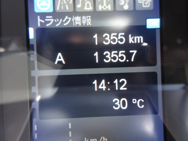 三菱ふそう スーパーグレート 大型 Translation missing: ja.item.body_keijou_enum.body_keijou_carrier_other 2KG-FS70HZ(87513) 27枚目