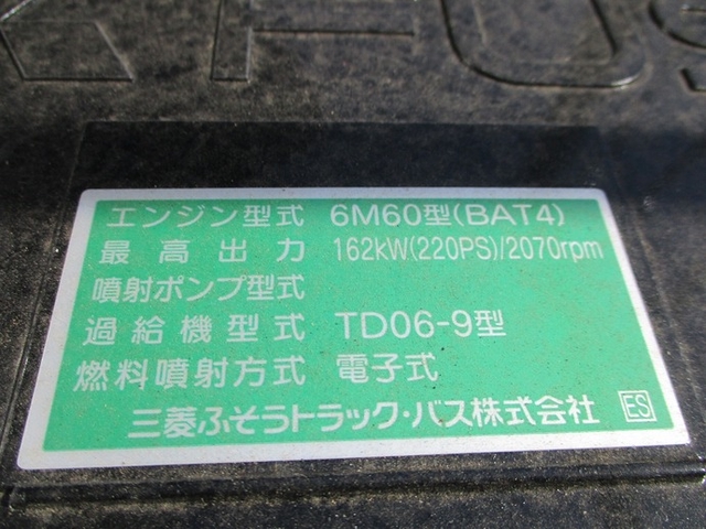三菱ふそう ファイター 中型 平ボディ 2KG-FK62F(9553) 20枚目
