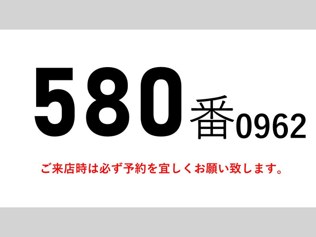 いすゞ フォワード 増トン ウィング PKG-FSR90S2(111981) 2枚目