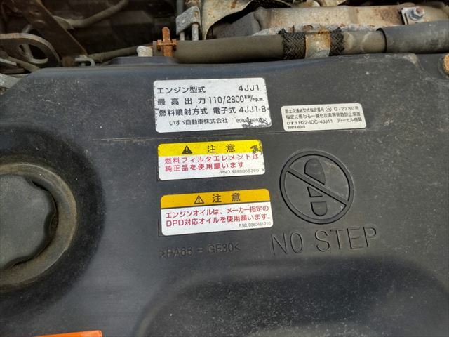 いすゞ エルフ 小型 バン SKG-NJS85AN(9399) 49枚目