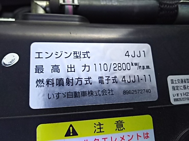 いすゞ エルフ 小型 平ボディ TRG-NKR85A(7555) 44枚目