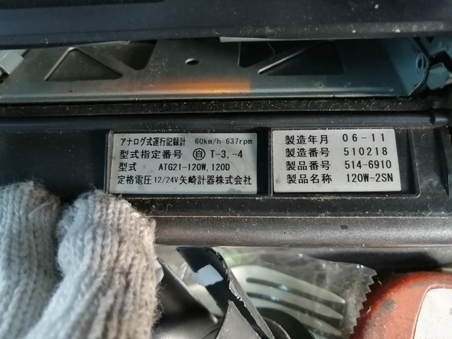 日野 プロフィア 大型 ウィング ADG-FR1EZYG(5553) 60枚目