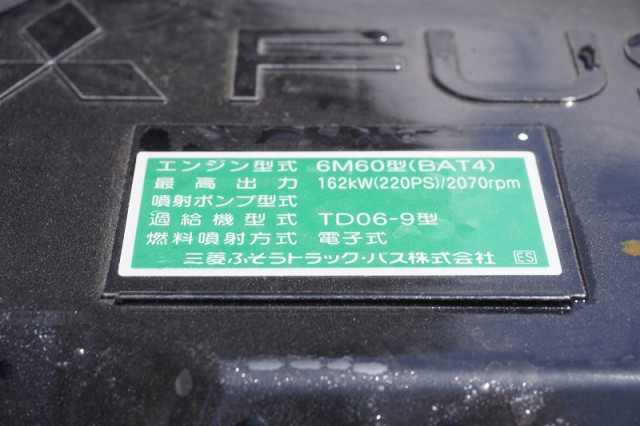 三菱ふそう ファイター 中型 コンテナ専用車 2KG-FK72F(107423) 13枚目