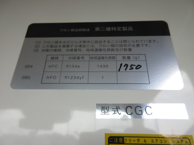 トヨタ ハイエース 小型 冷蔵冷凍バン 3DF-GDH206V(113288) 30枚目
