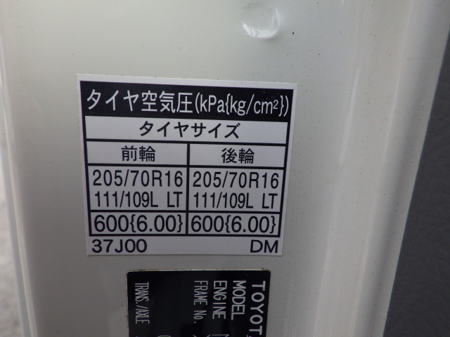 トヨタ ダイナ 小型 平ボディ TKG-XZU605(110645) 31枚目