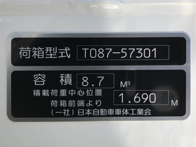 Hino ranger 6studs large Packer compress trucks 2KG-GC2ABA(106333) 50枚目
