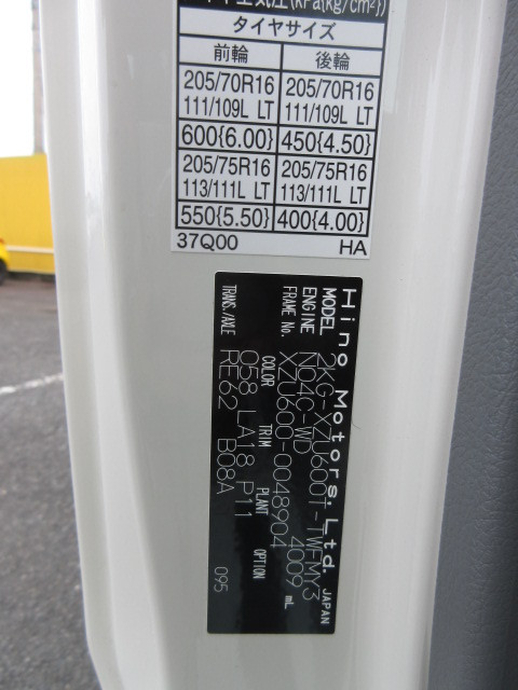 日野 デュトロ 小型 土砂ダンプ 2KG-XZU600T(106397) 50枚目
