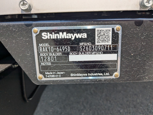 三菱ふそう ファイター 中型 冷蔵冷凍バン 2KG-FK65F(113590) 37枚目