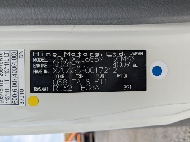 日野 デュトロ 小型 バン 2RG-XZU655M(109918) 44枚目