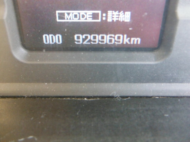 三菱ふそう スーパーグレート 大型 Translation missing: ja.item.body_keijou_enum.body_keijou_almi_block QKG-FU54VZ(10292) 20枚目