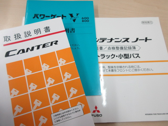 三菱ふそう キャンター 小型 平ボディ TPG-FEA50(109211) 41枚目