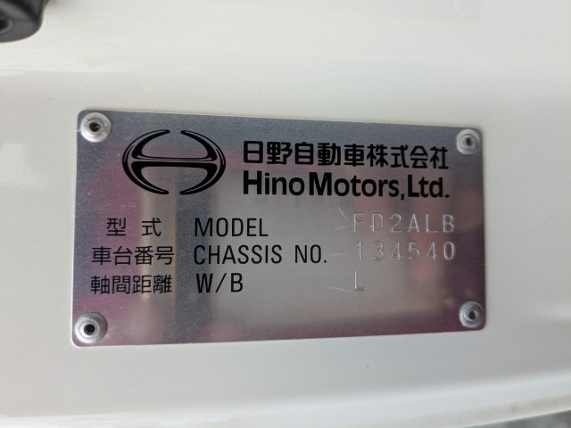 日野 レンジャー 中型 ウィング 2KG-FD2ABG(109878) 45枚目