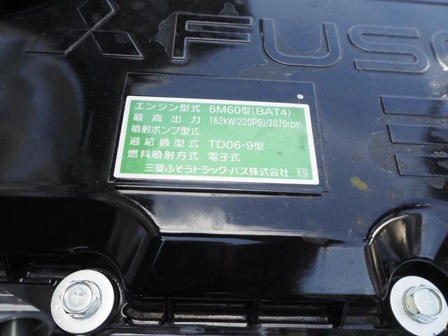 三菱ふそう ファイター 中型 コンテナ専用車 *********(105549) 62枚目