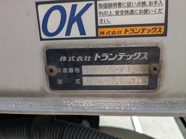 日野 レンジャー 中型 ウィング TKG-FD9JLAA(113890) 16枚目