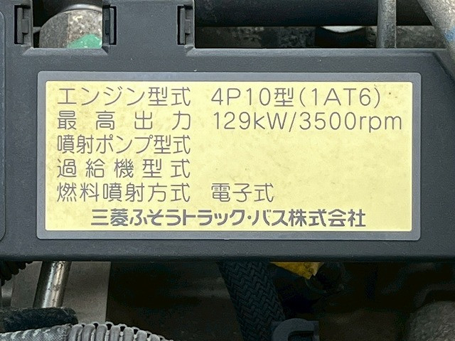 三菱ふそう キャンター 小型 ウィング TKG-FEB90(110302) 42枚目