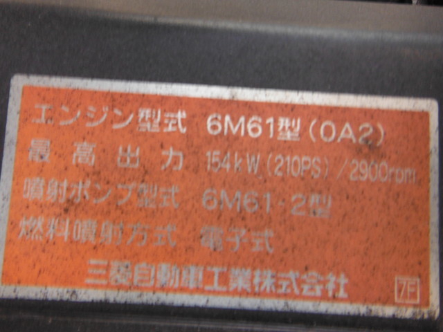 三菱ふそう ファイター 中型 幌車 KK-FK71HJ(1516) 25枚目