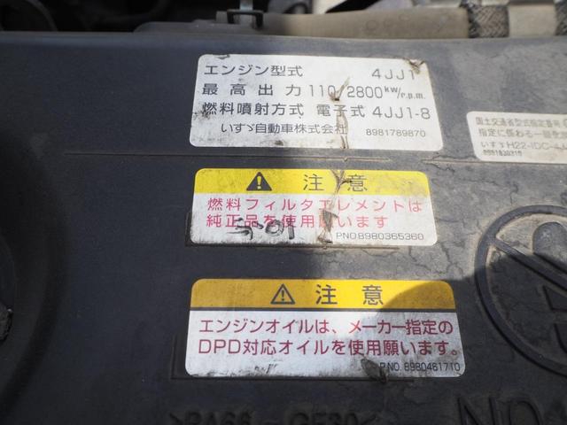 いすゞ エルフ 小型 高所作業車 *********(105599) 56枚目