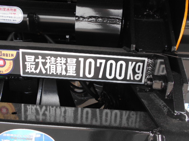 三菱ふそう スーパーグレート 大型 コンテナ専用車 2PG-FV70HY(3854) 39枚目