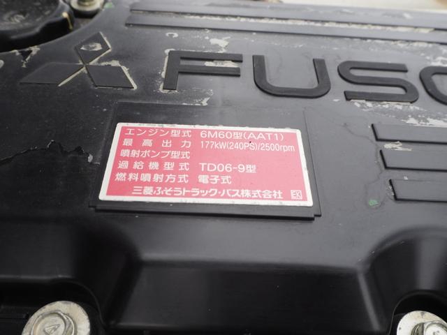 Mitsubishi Fuso fighter Middle Flat body *********(107581) 97枚目