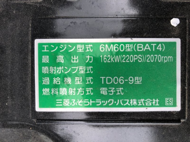 三菱ふそう ファイター 中型 土砂ダンプ 2KG-FK72F(113222) 21枚目