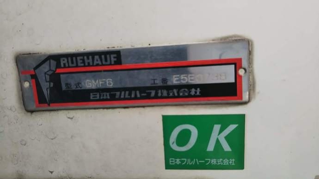 日野 レンジャー 中型 冷蔵冷凍バン BKG-FD7JKYA(3320) 27枚目