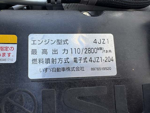 Isuzu elf Small Soil dump 2PG-NKS88AD(105966) 36枚目