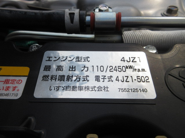 日産自動車 アトラス 小型 土砂ダンプ 2WG-AKS88AT(108836) 47枚目