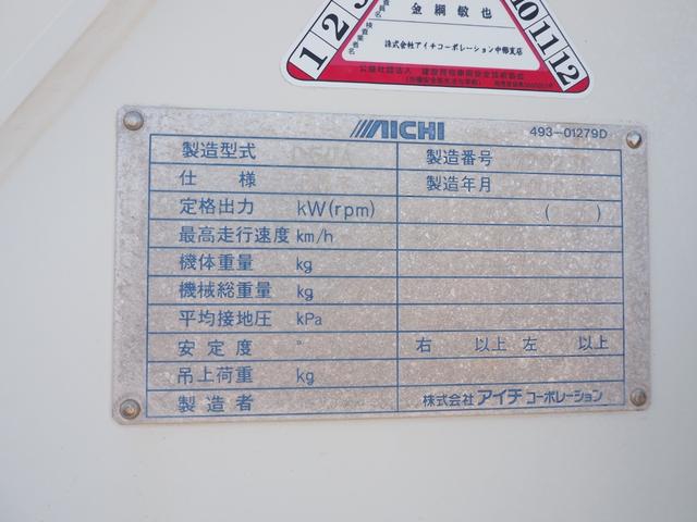 いすゞ エルフ 小型 平ボディ（クレーン付） *********(108599) 38枚目