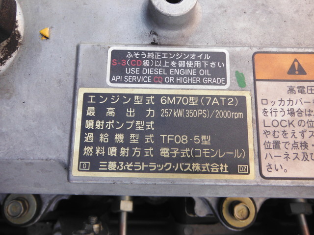 三菱ふそう スーパーグレート 大型 ウィング BDG-FU54JZ(1323) 22枚目