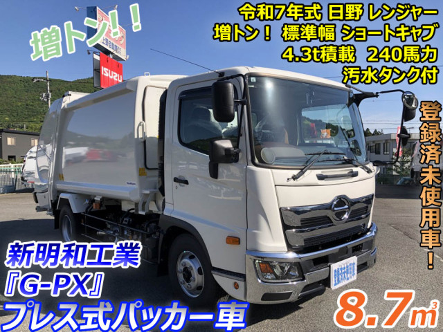 Hino ranger 6studs large Packer compress trucks 2KG-GC2ABA(106333) 5枚目