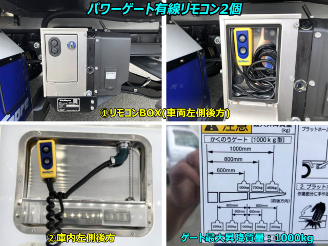 三菱ふそう キャンター 小型 冷蔵冷凍バン 2RG-FEB80(111853) 15枚目