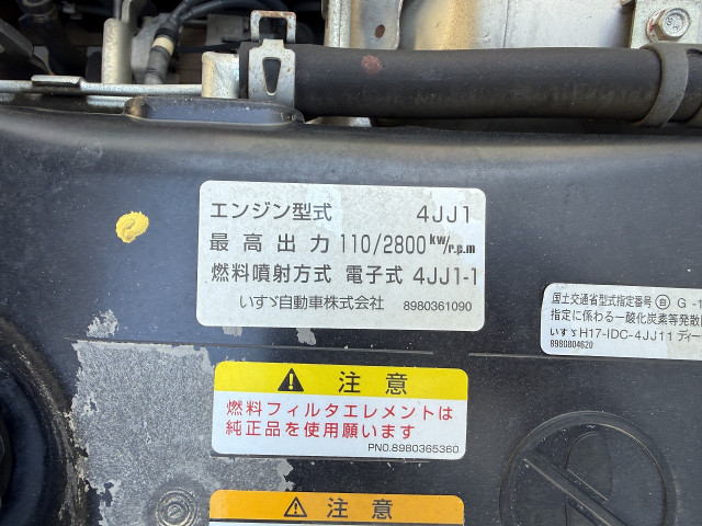 いすゞ エルフ 小型 バン BKG-NLR85N(113618) 33枚目